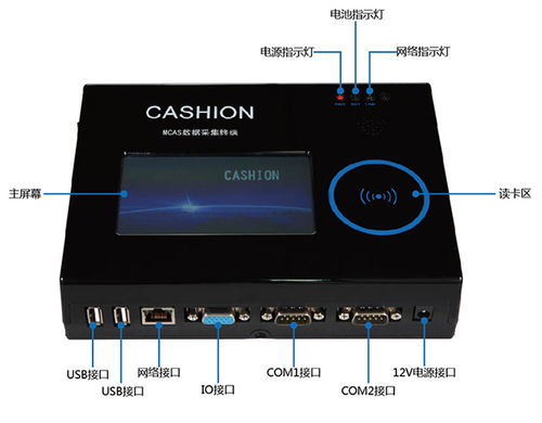 广州安卓条码采集器与无线数据终端集成供应 赋能现代电梯运维的智能数据采集方案